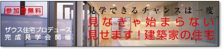 ���ۡ��߷סå��졼���ϥ�����ץ��ǥ塼�� ���������������ز�zausͽ��