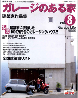 ガレージのある家8