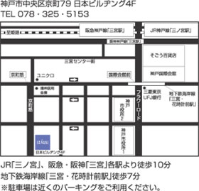 【ザウス神戸店】地図