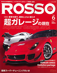 雑誌「ROSSO 6月号｣にザウスのガレージハウスが紹介されています。