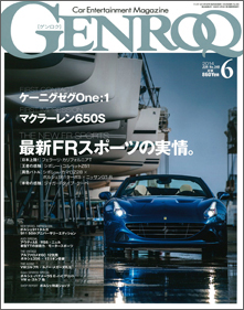 雑誌 ガレージのある家 vol30