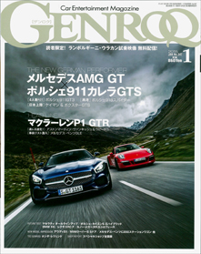 GENROQ No.347