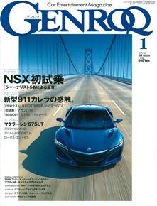 GENROQ No.359