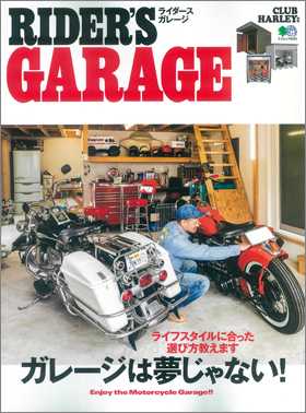 RIDER'S GARAGE