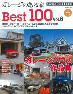 ガレージのある家Beat100 vol.6